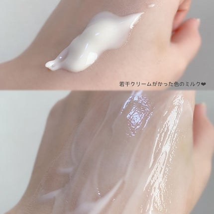 オラクル メイクアップ リムーバー ミルク/MAISON LEXIA/ミルククレンジングを使ったクチコミ(4枚目)