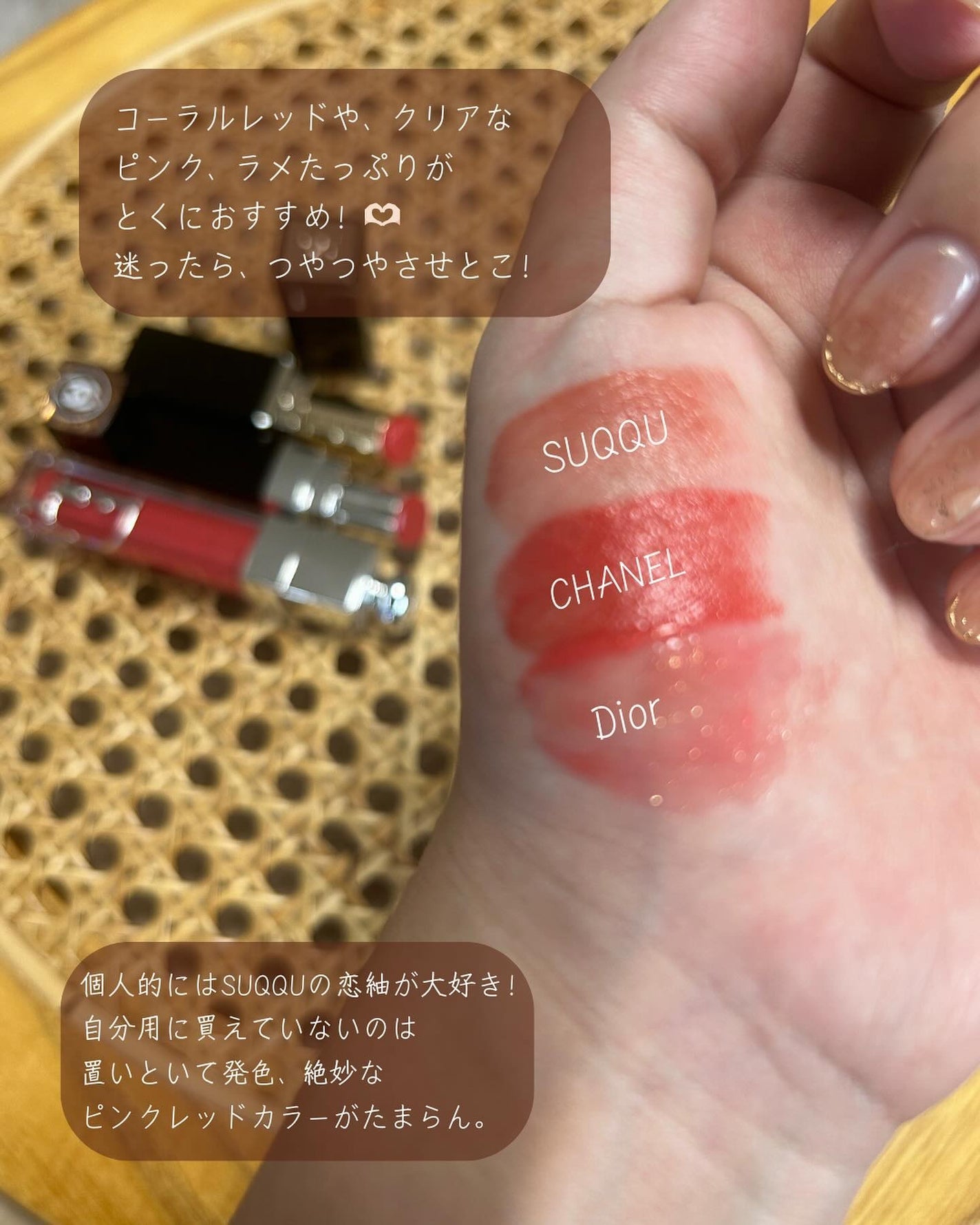 ルージュ ココ フラッシュ/CHANEL/口紅を使ったクチコミ(8枚目)