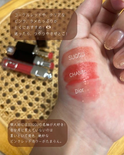 ルージュ ココ フラッシュ/CHANEL/口紅を使ったクチコミ(8枚目)