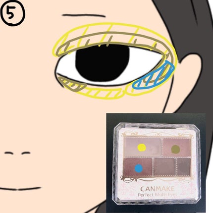 パーフェクトマルチアイズ/キャンメイク/アイシャドウパレットを使ったクチコミ(9枚目)