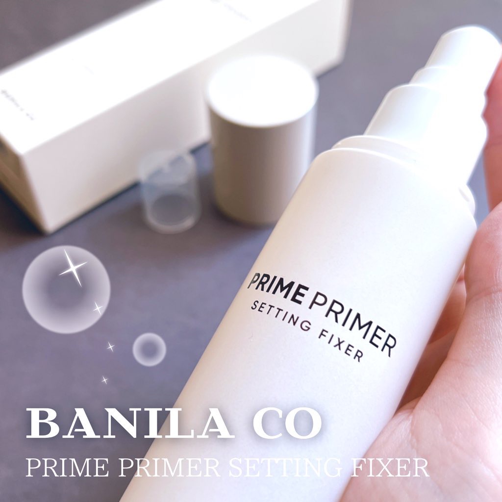 プライムプライマーセッティングフィクサー/BANILA CO/化粧下地を使ったクチコミ（1枚目）