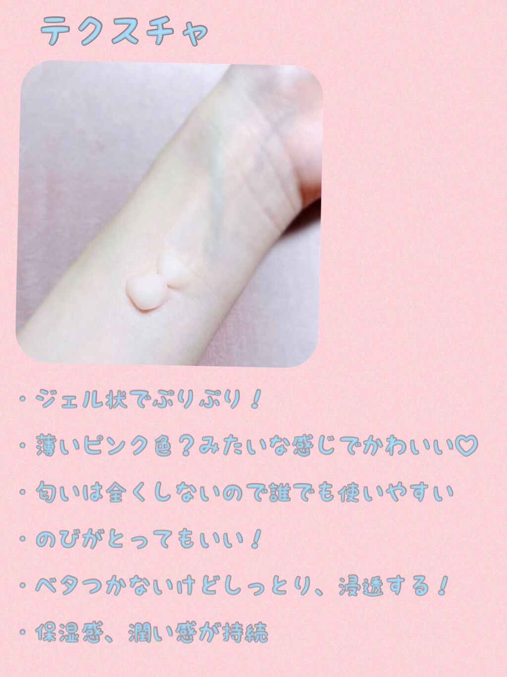 モイスチャー サージ ジェルクリーム 100H/CLINIQUE/フェイスクリームを使ったクチコミ(2枚目)