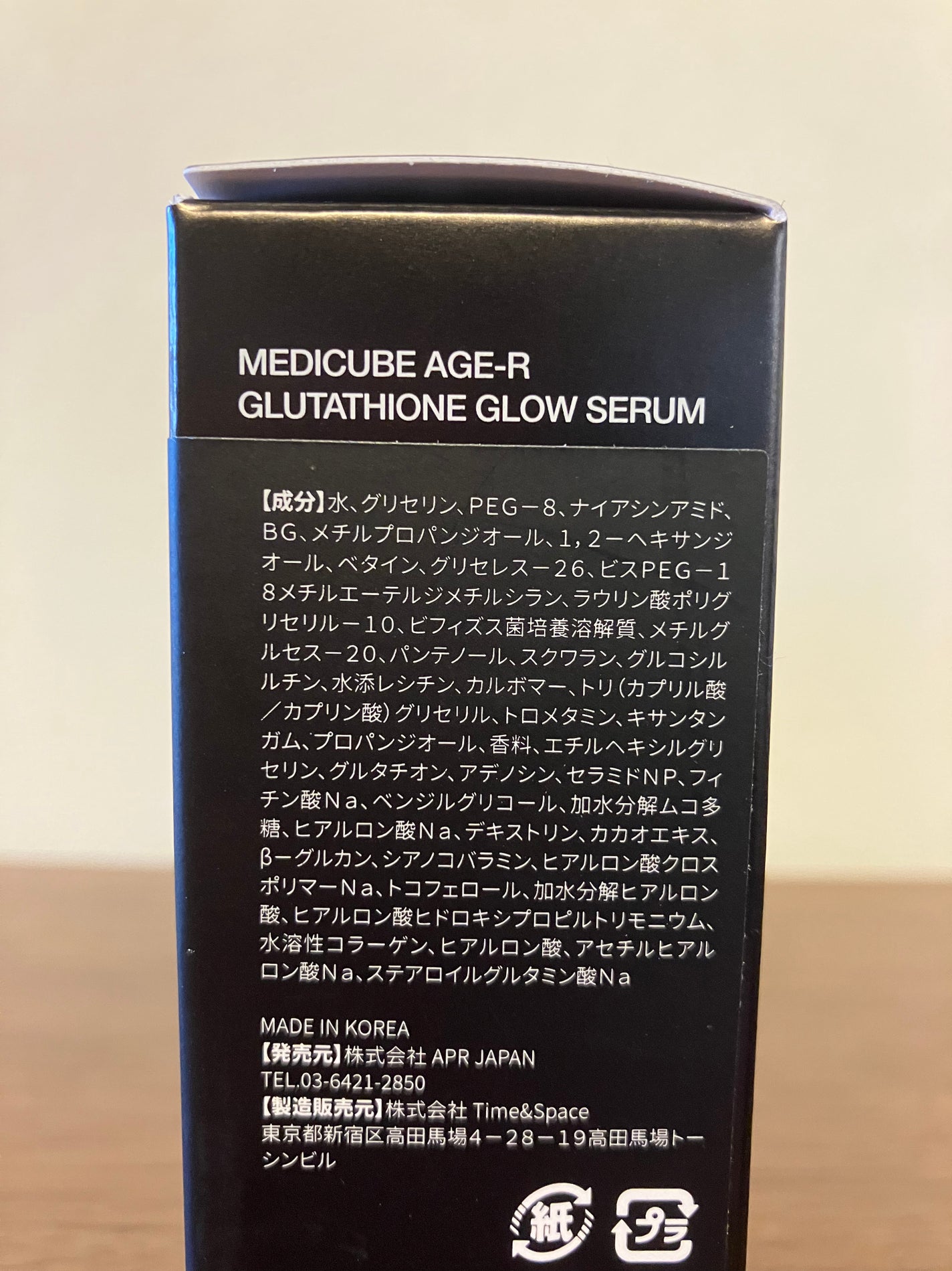 グルタチオングロウアンプル/MEDICUBE/美容液を使ったクチコミ(3枚目)