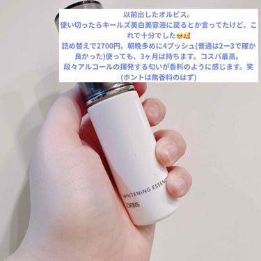 オリーブスクワランオイル 200ml/無印良品/フェイスオイルの画像