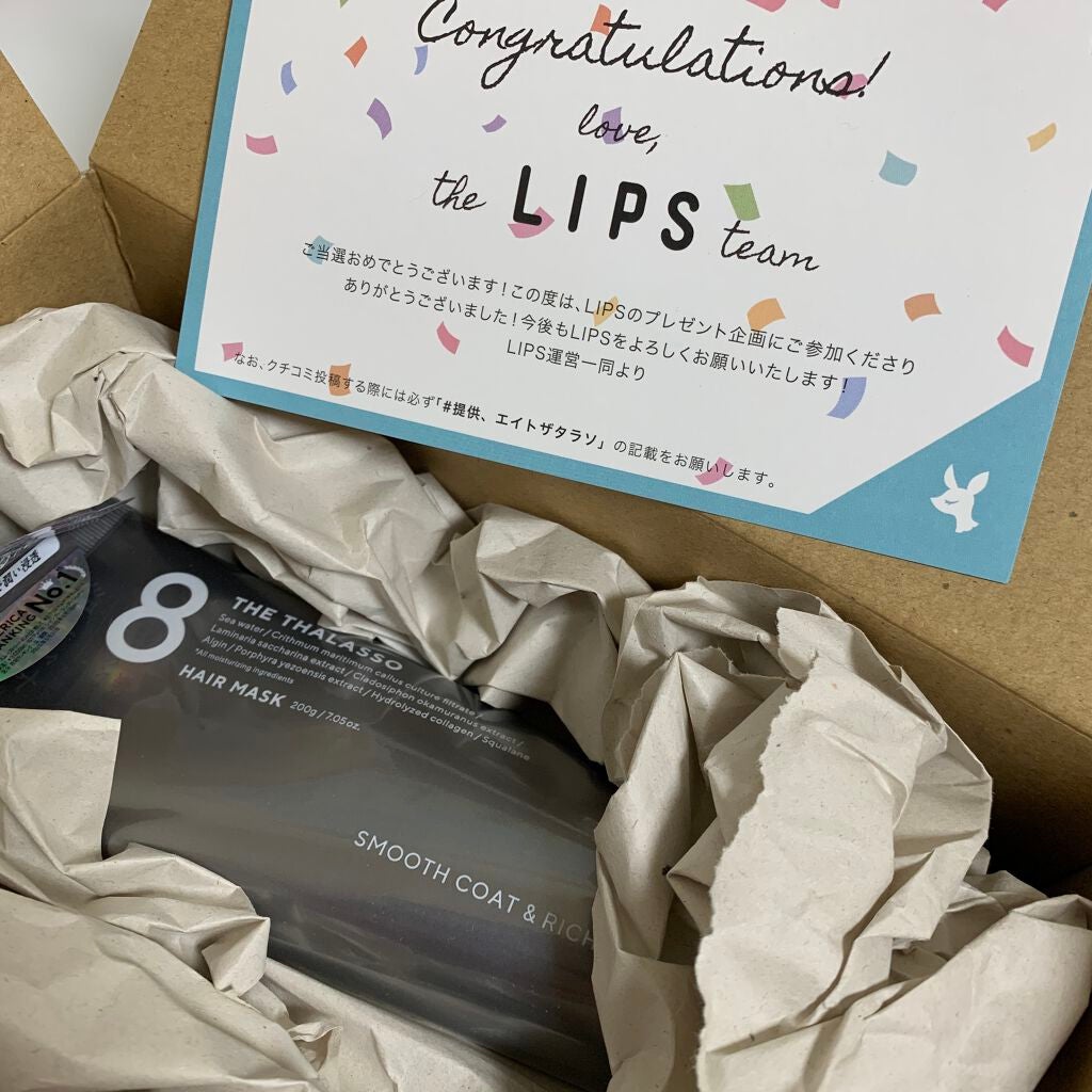 スムースコート&リッチセラム 美容液ヘアマスク/エイトザタラソ/ヘアマスク・ヘアパックを使ったクチコミ(2枚目)