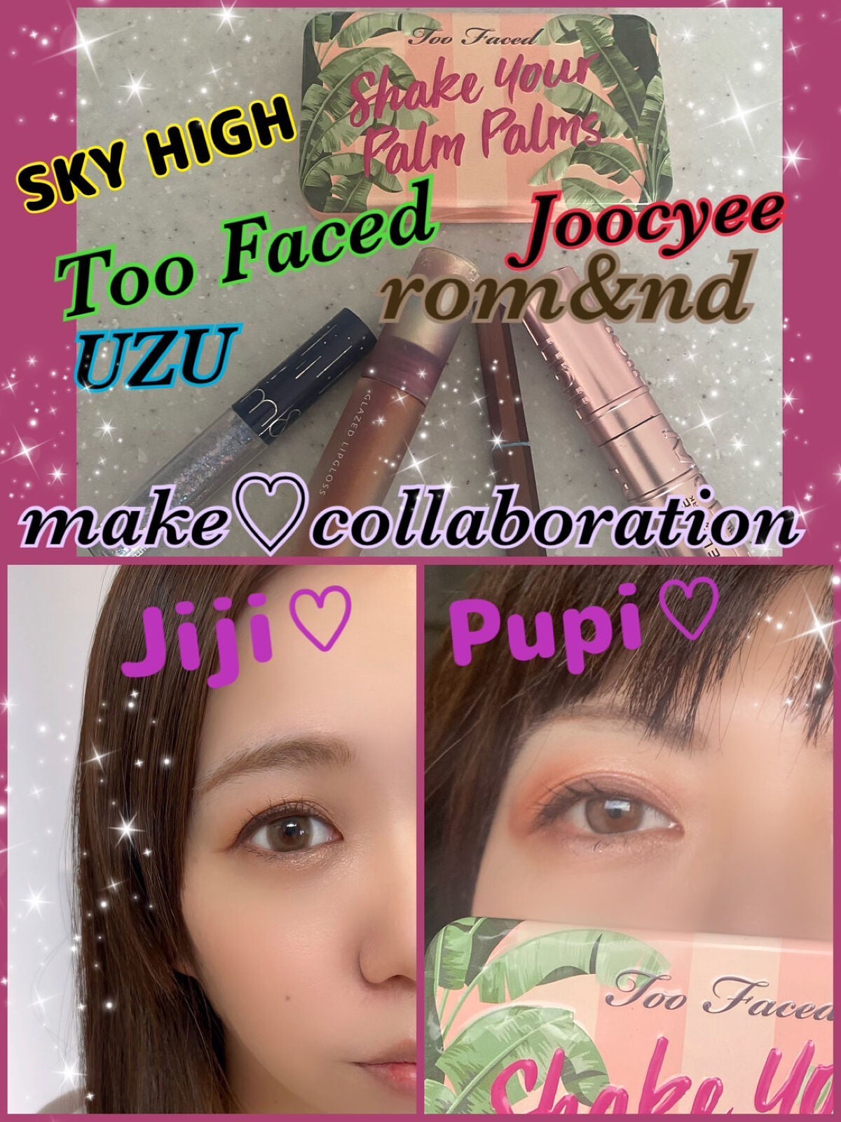 シェイク ユア パーム パームズ ミニ アイシャドウ パレット/Too Faced/アイシャドウパレットを使ったクチコミ(1枚目)