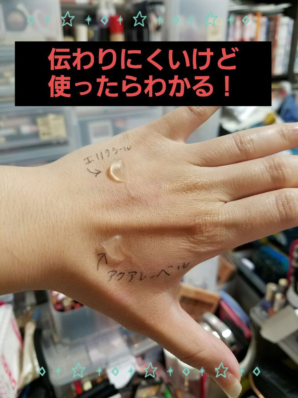  エリクシール ルフレ バランシング みずクリーム/エリクシール/フェイスクリームを使ったクチコミ（3枚目）