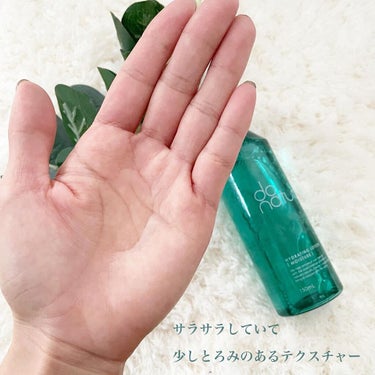 ハイドレーティング ローション [モイスチャー]/do natural/化粧水を使ったクチコミ（3枚目）