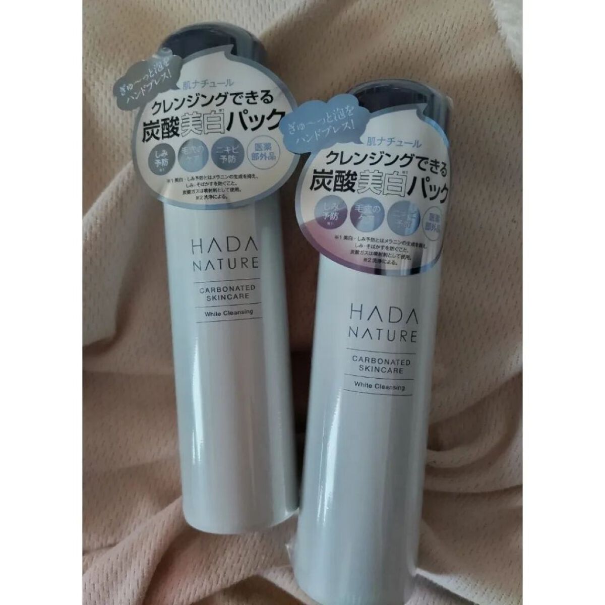 炭酸ホワイトクレンジング/肌ナチュール/クレンジングクリームを使ったクチコミ（1枚目）