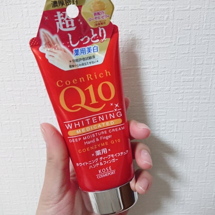 薬用ホワイトニング ハンドクリーム ディープモイスチュア/コエンリッチQ10/ハンドクリームを使ったクチコミ(1枚目)