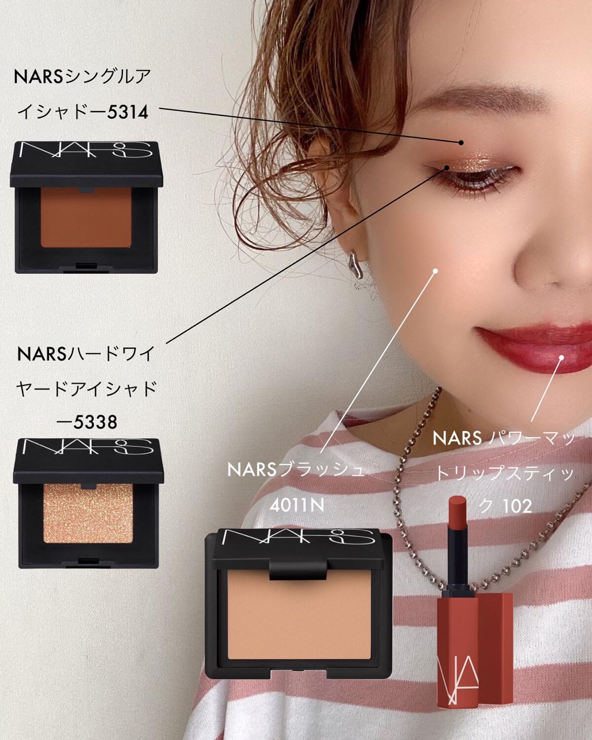 パワーマット リップスティック/NARS/口紅を使ったクチコミ（1枚目）