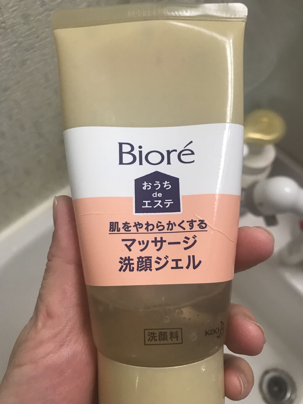  おうちdeエステ 肌をやわらかくする マッサージ洗顔ジェル /ビオレ/その他洗顔料を使ったクチコミ（1枚目）