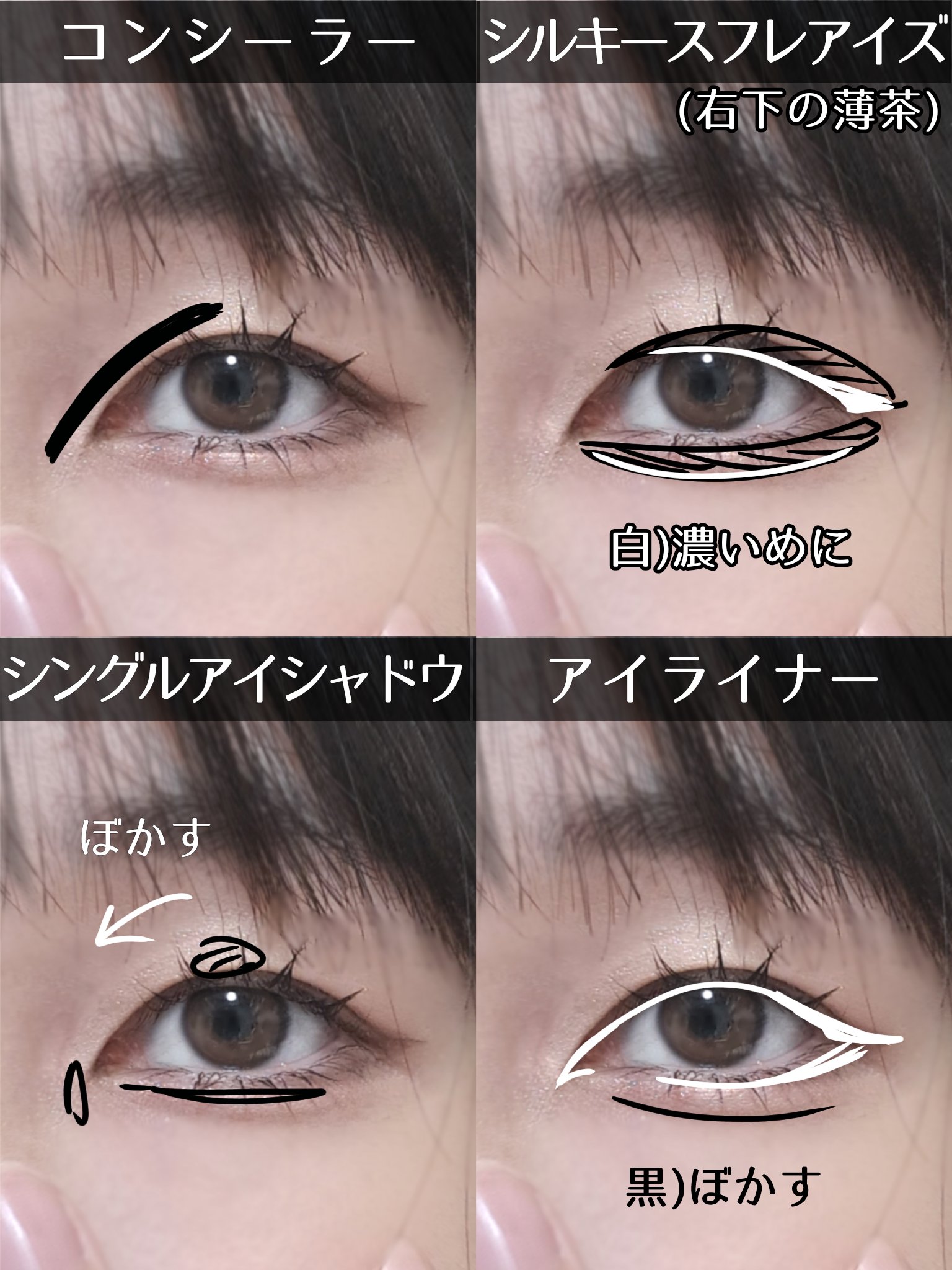 アイバッグコンシーラー/キャンメイク/ペンシルコンシーラーを使ったクチコミ（2枚目）