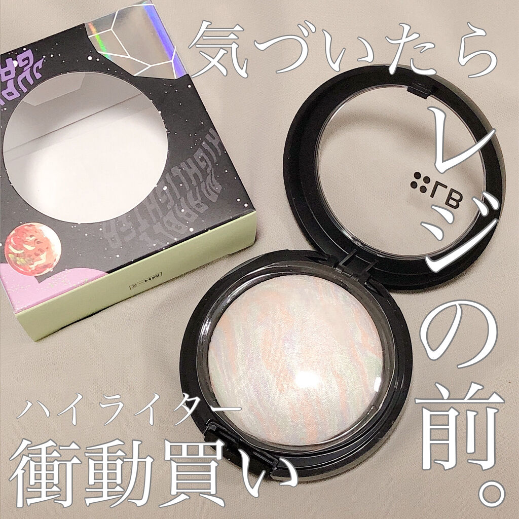 マーブルハイライター/LB/パウダーチークを使ったクチコミ（1枚目）