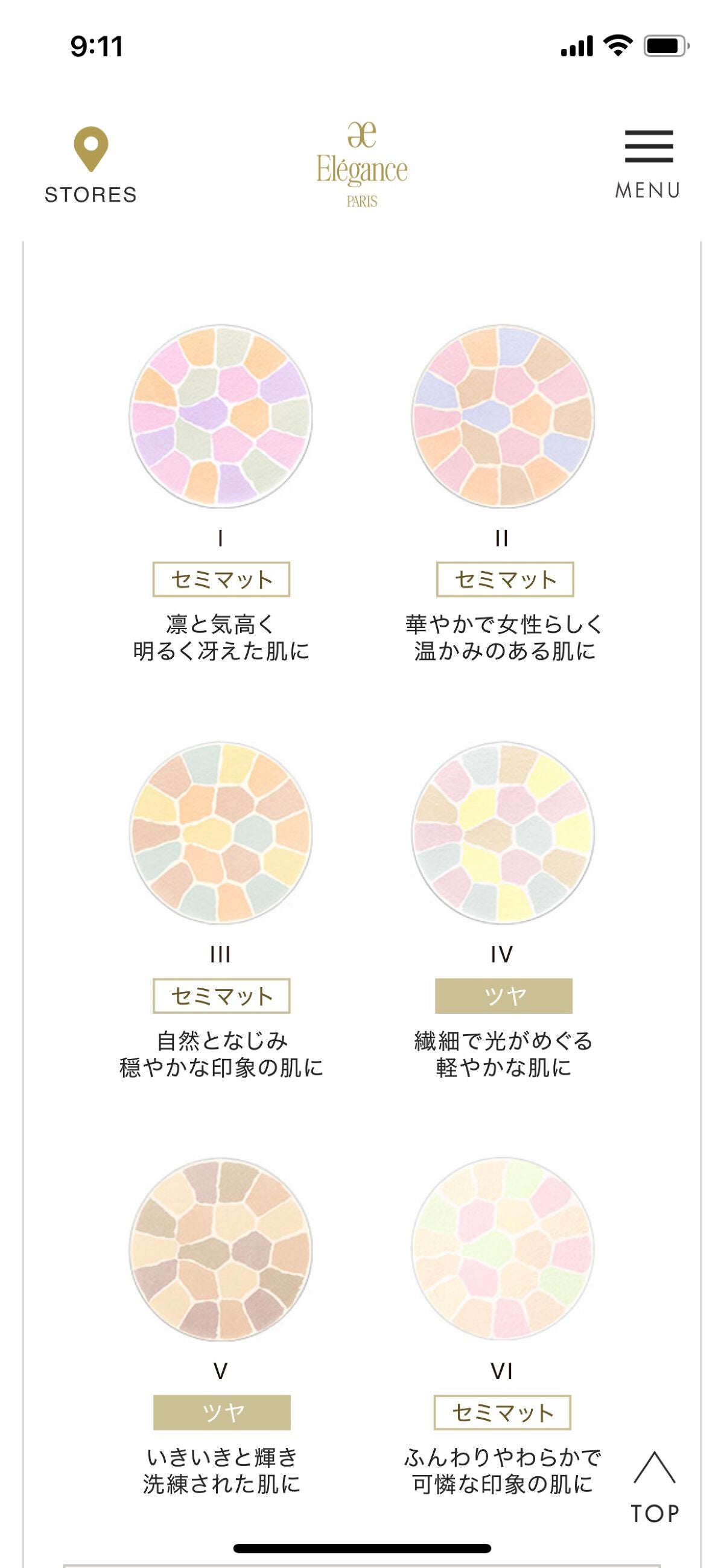 ラ プードル オートニュアンス/Elégance/プレストパウダーを使ったクチコミ(2枚目)