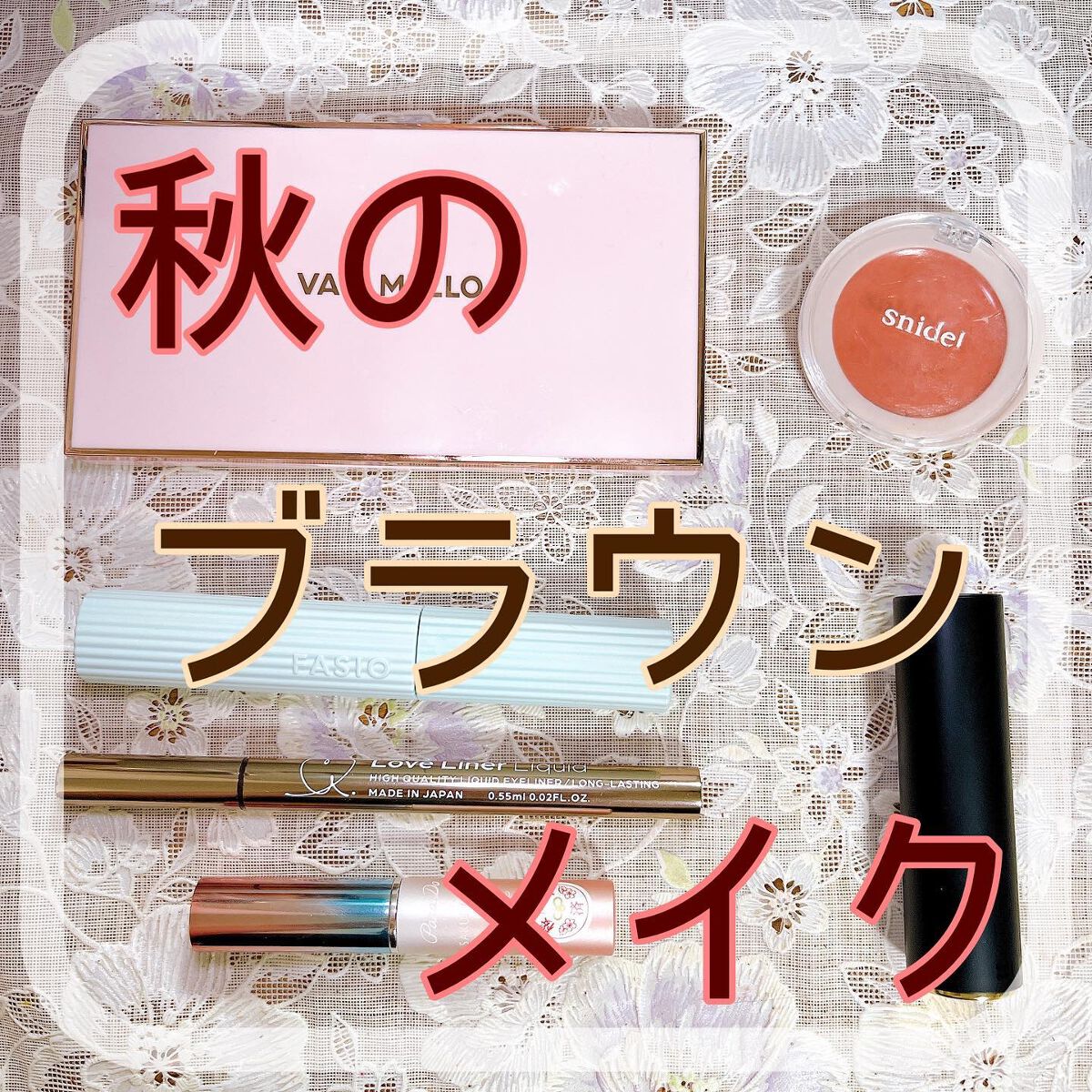 サクラヴェールリップ/パラドゥ/リップクリームを使ったクチコミ(1枚目)