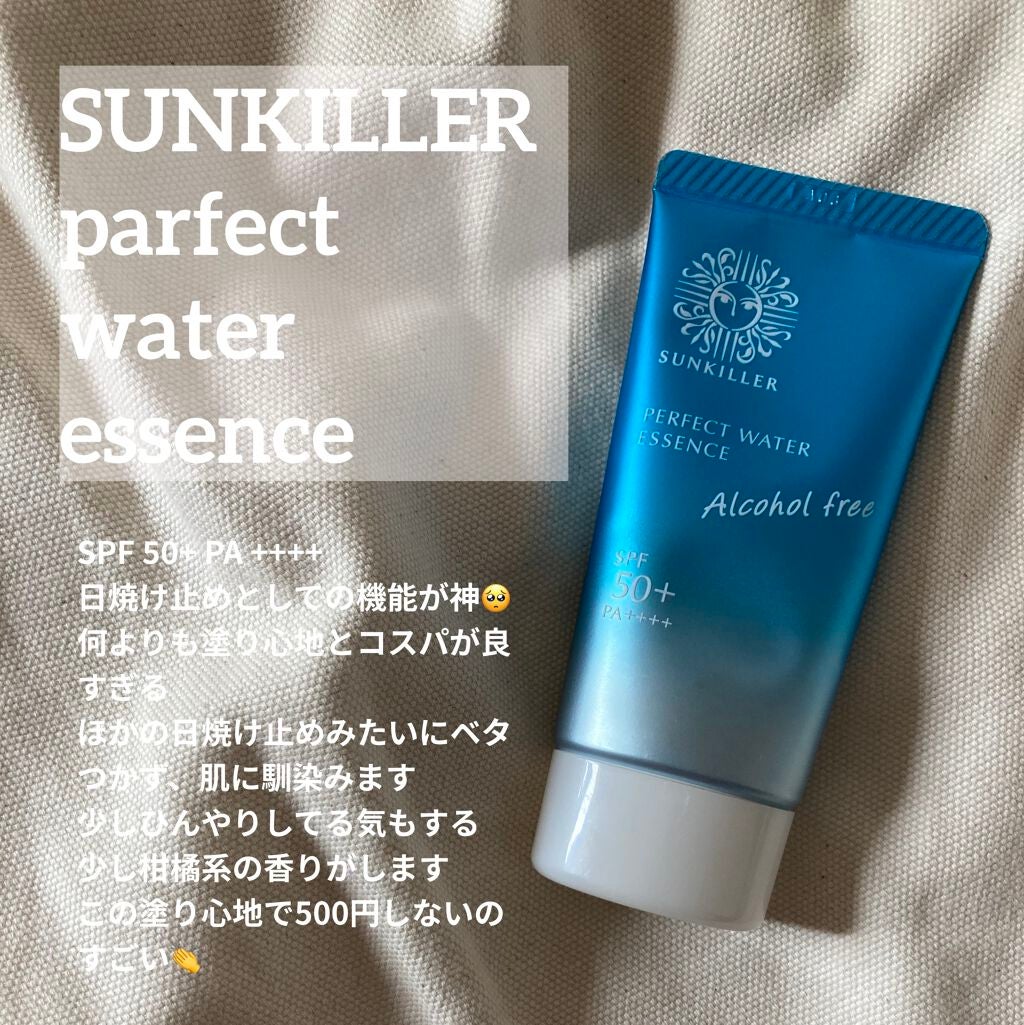 パーフェクトウォーター エッセンスN/サンキラー/日焼け止めジェルを使ったクチコミ(2枚目)