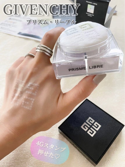 プリズム・リーブル/GIVENCHY/ルースパウダーを使ったクチコミ(3枚目)