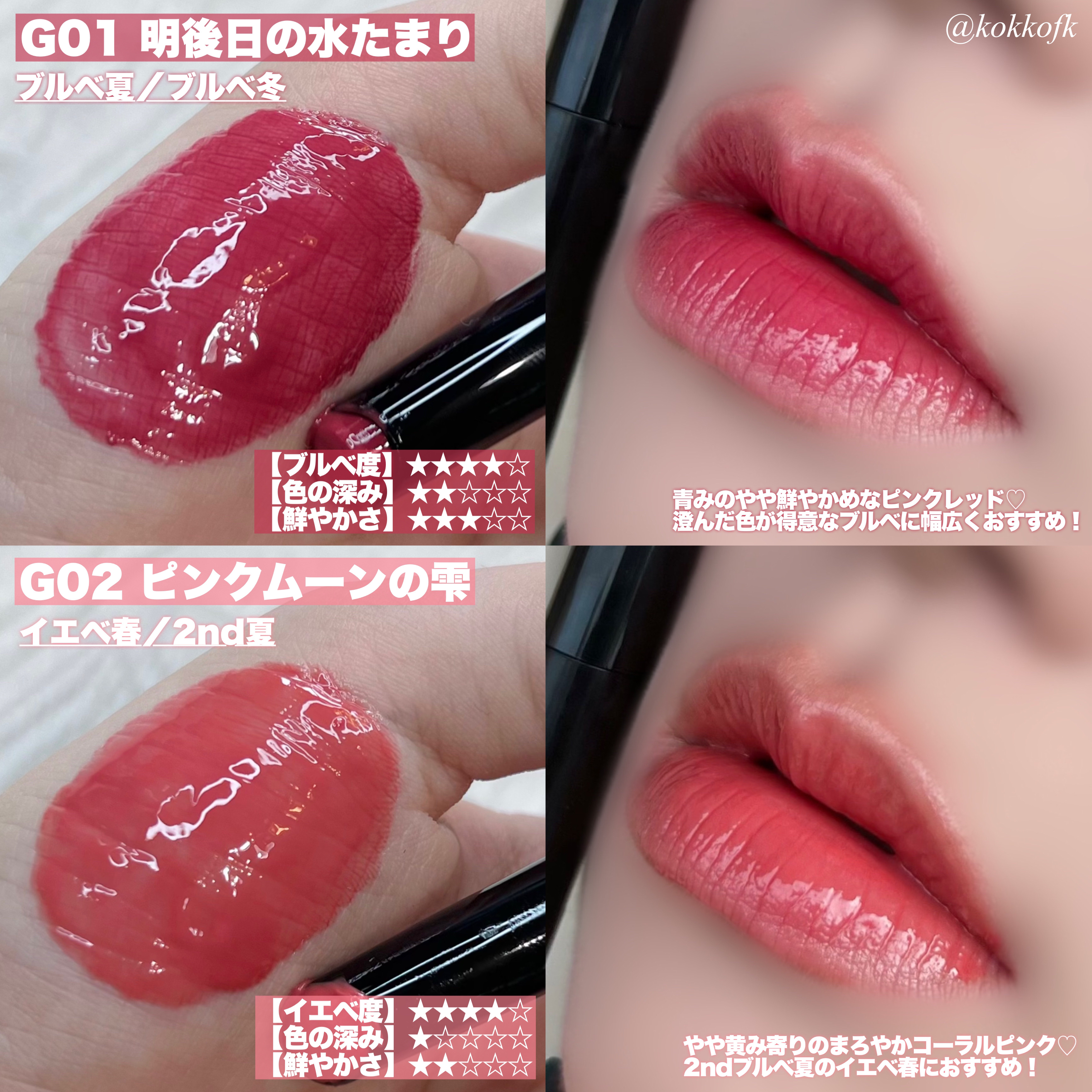 ケイト リップモンスター ツヤバース/KATE/口紅を使ったクチコミ（3枚目）