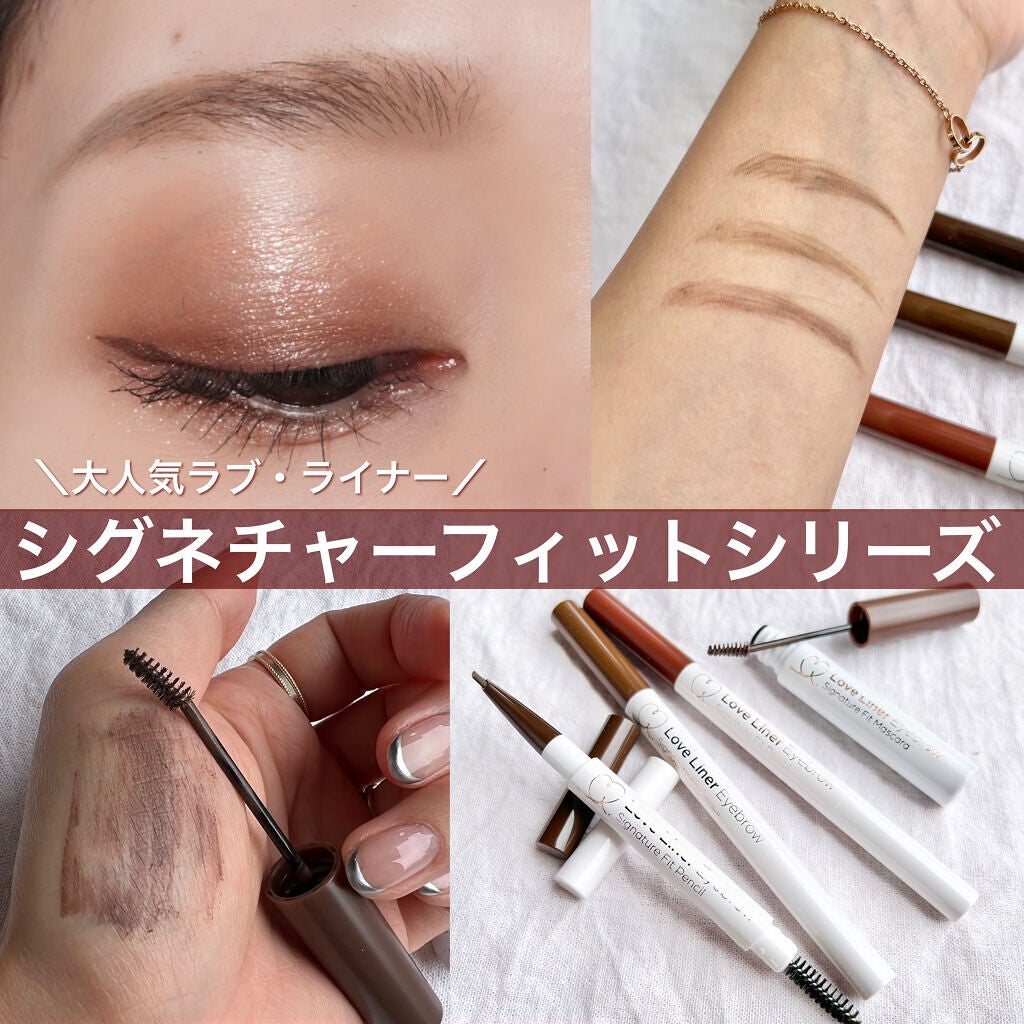 ラブ・ライナー シグネチャーフィットペンシル<アイブロウ>/ラブ・ライナー/アイブロウペンシルを使ったクチコミ(1枚目)