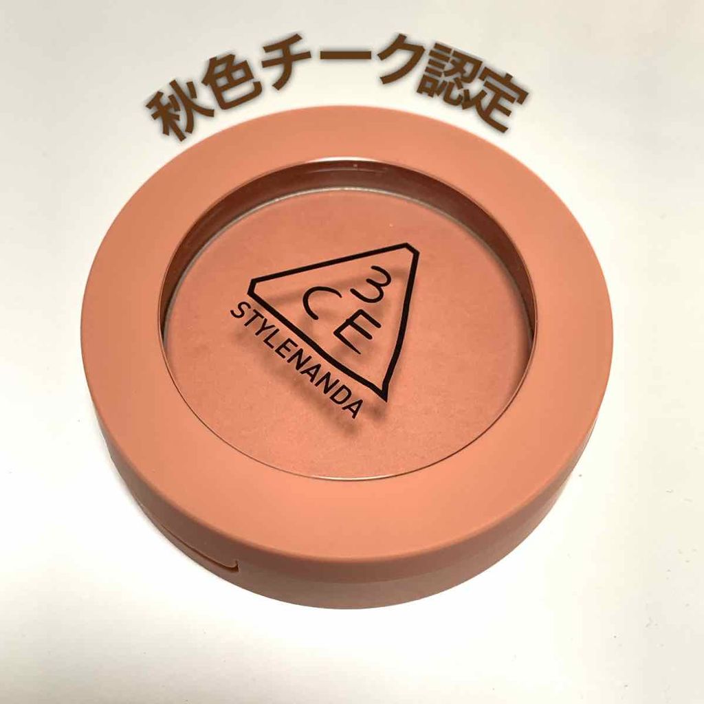 3CE フェイスブラッシュ/3CE/パウダーチークを使ったクチコミ（1枚目）