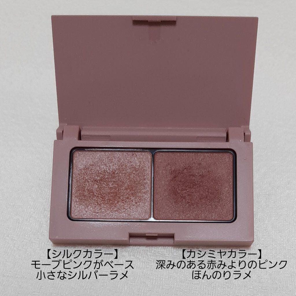 エテュセ アイエディション(カラーパレット)/ettusais/アイシャドウパレットを使ったクチコミ（3枚目）