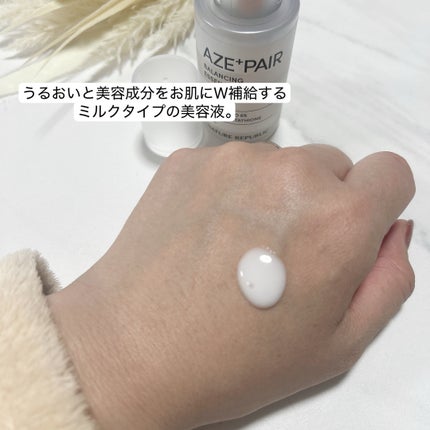 アゼペア 美容液/ネイチャーリパブリック/美容液を使ったクチコミ(2枚目)