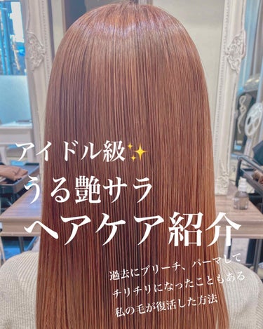 ディープモイスト シャンプー1.0／ヘアトリートメント2.0/&honey/シャンプー・コンディショナーを使ったクチコミ（1枚目）