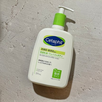 セタフィル モイスチャライジングローション/セタフィル/ボディローションを使ったクチコミ(1枚目)