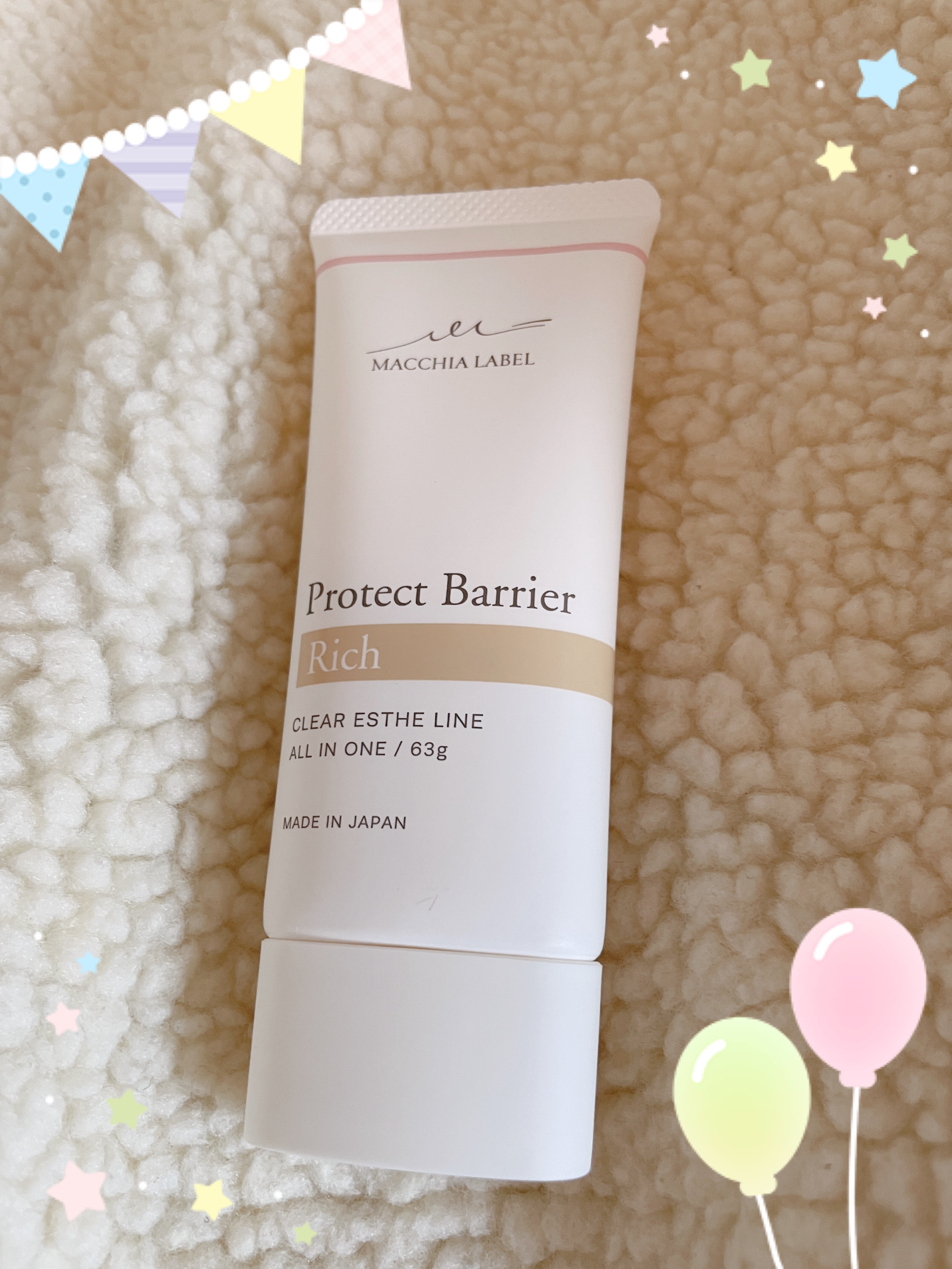 プロテクトバリアリッチc/Macchia Label/オールインワン化粧品を使ったクチコミ（1枚目）