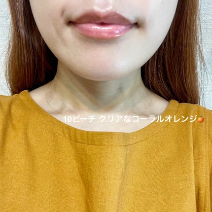 ハニーメルティングリップ ココナッツオレ/ネイチャーリパブリック/口紅の画像