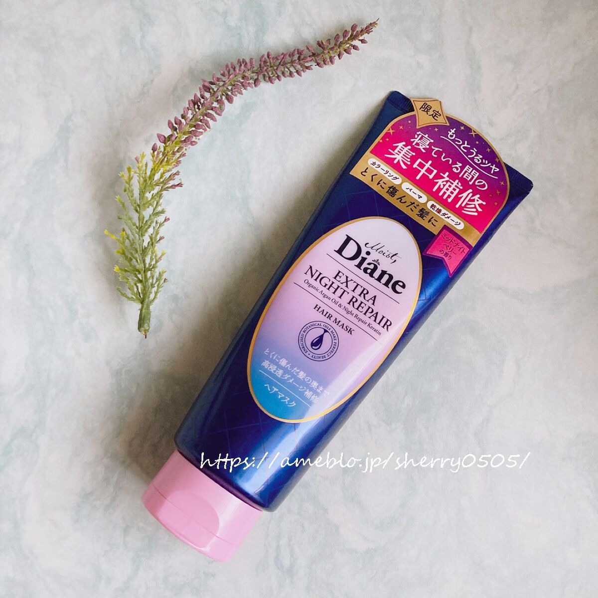 エクストラナイトリペア ヘアマスク/ダイアン/ヘアマスク・ヘアパックを使ったクチコミ(1枚目)