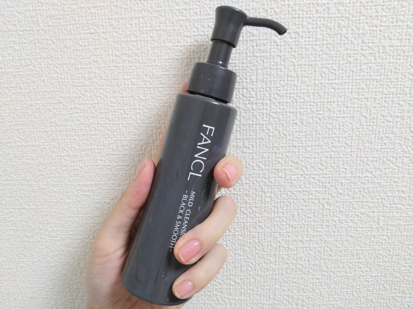 マイルドクレンジング オイル〈ブラック&スムース〉/ファンケル/オイルクレンジングを使ったクチコミ(1枚目)