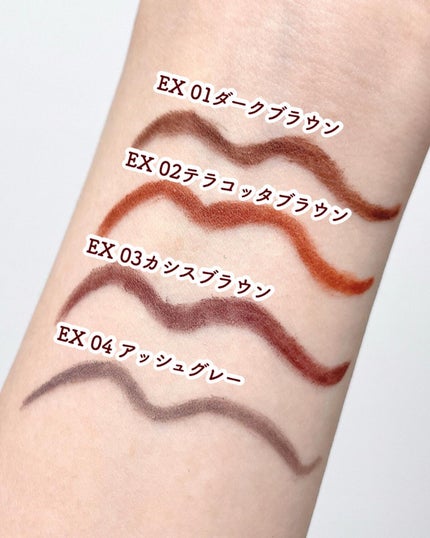 クリーミーアイペンシルEX/サナ ニューボーン/ペンシルアイライナーを使ったクチコミ(6枚目)