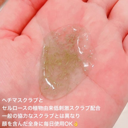 Moringa AC Solution BHA Cleanser/eNature/洗顔フォームを使ったクチコミ(3枚目)