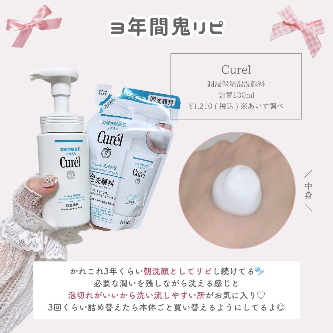 エッセンスインヘアミルク/オルビス/ヘアミルクを使ったクチコミ(5枚目)