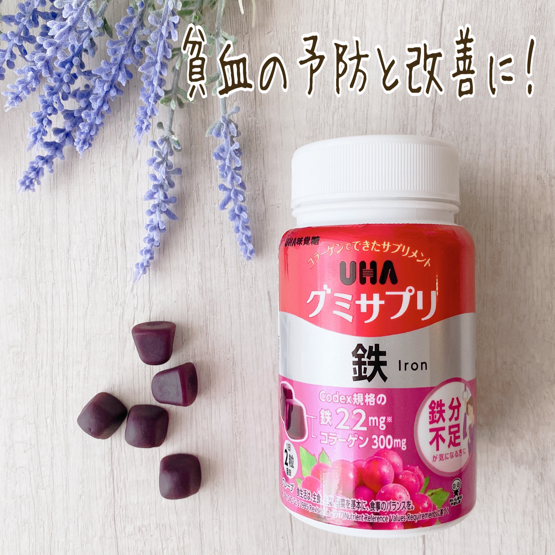 UHAグミサプリ ビタミンC/UHA味覚糖/食品を使ったクチコミ（2枚目）