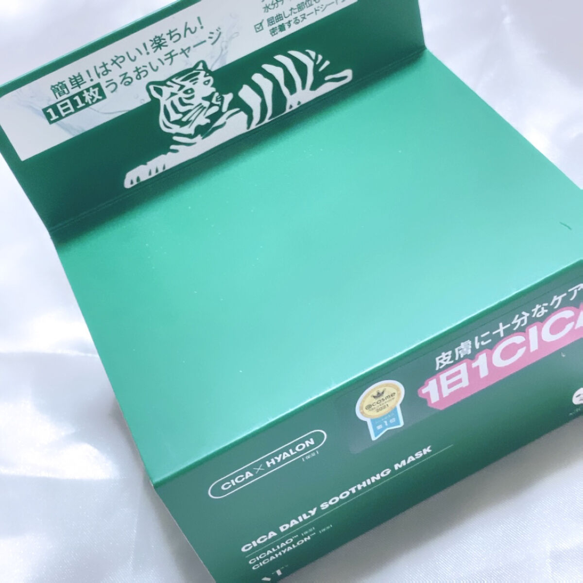 CICA デイリースージングマスク/VT/シートマスク・パックを使ったクチコミ（1枚目）