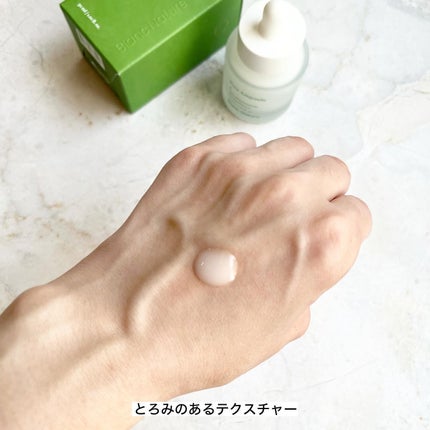 エリー on LIPS 「14日だけ使うと毛穴、変わるかも!?消しゴムアンプル!Bla..」(4枚目)