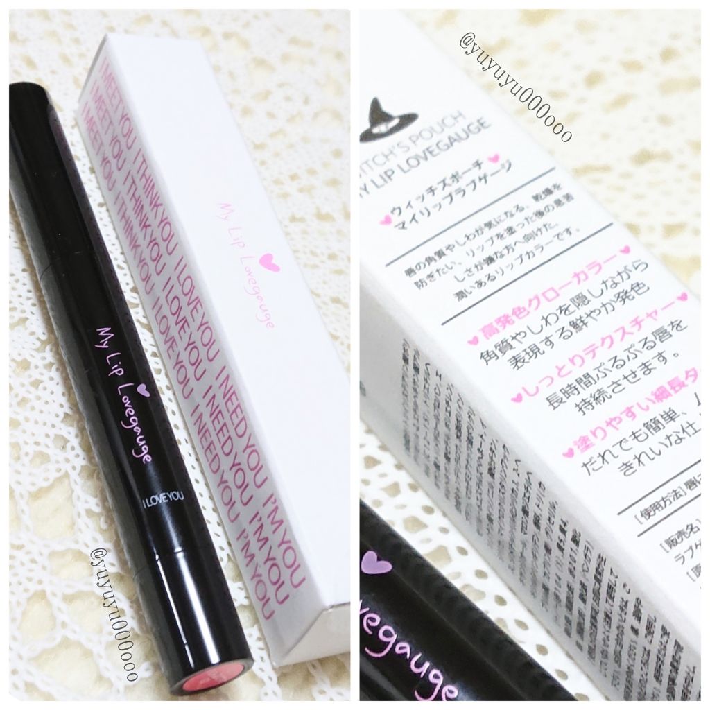 Witch's Pouch マイ リップラブゲージのクチコミ「華やかなピンクカラー💓
ウィッチズポーチのリップスティック💄💕

ウィッチズポーチ
マイリップ.....」（3枚目）