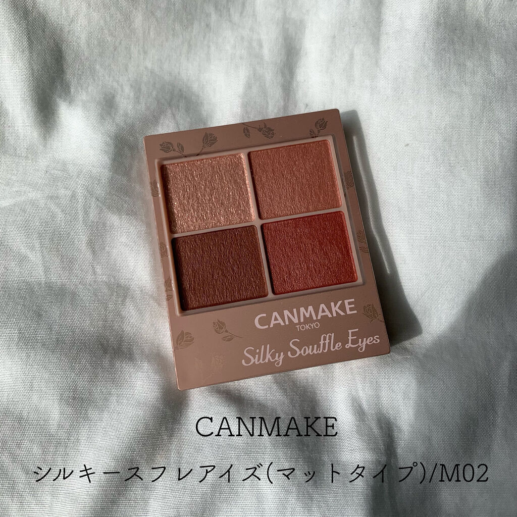 シルキースフレアイズ（マットタイプ）/キャンメイク/アイシャドウパレットを使ったクチコミ（1枚目）