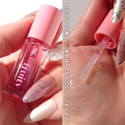 フルーティーリップオイル/ETUDE/リップグロスを使ったクチコミ(9枚目)