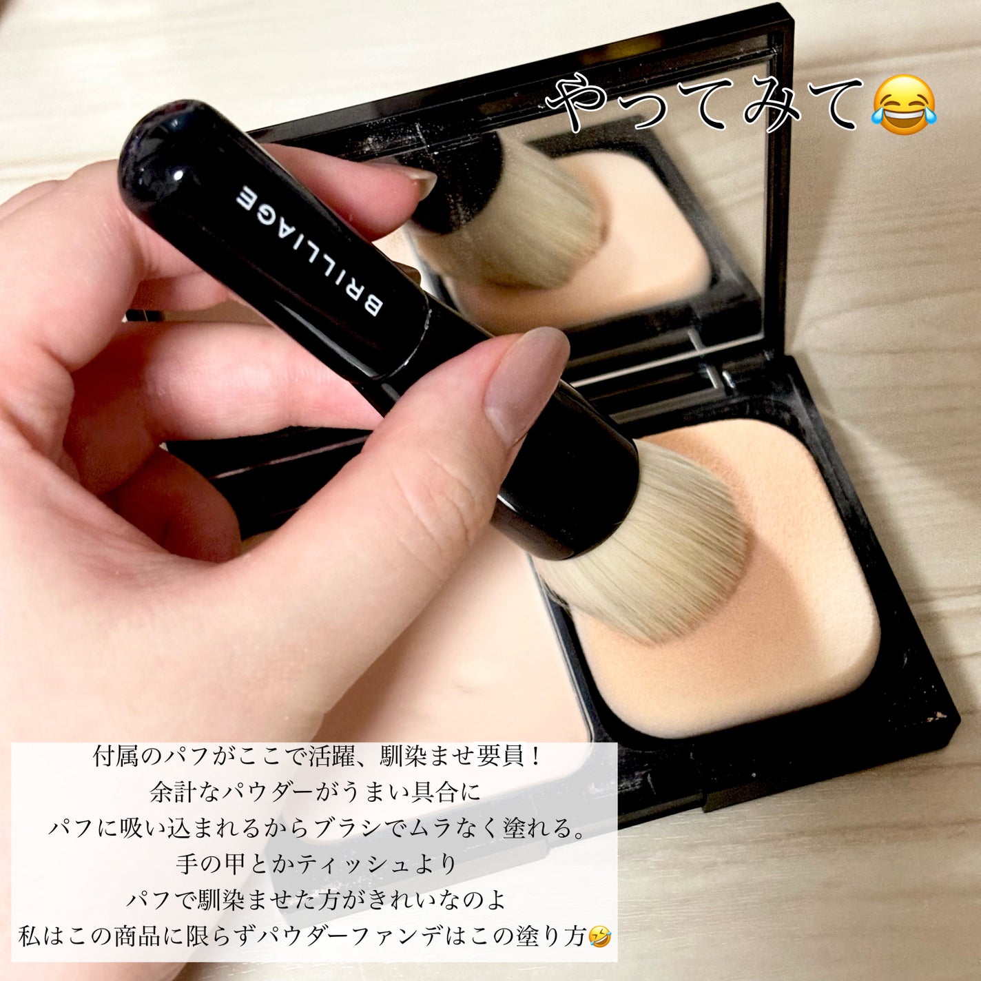 グロスフィルム ファンデーション/Koh Gen Do/パウダーファンデーションを使ったクチコミ(5枚目)