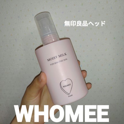 モイストローション/WHOMEE/化粧水を使ったクチコミ(2枚目)
