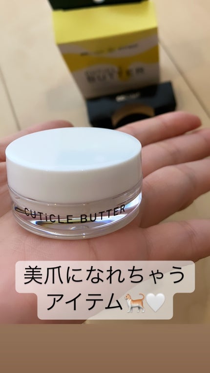 キューティクルペン/enieni /ネイルオイル・トリートメントを使ったクチコミ(4枚目)