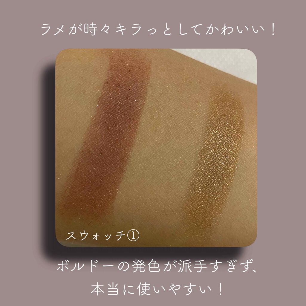 アイカラー2色タイプ ボルドー×ブラウン/無印良品/アイシャドウパレットを使ったクチコミ（3枚目）