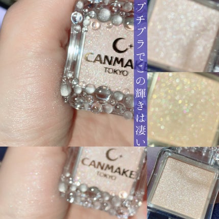 アイバッグコンシーラー/キャンメイク/ペンシルコンシーラーを使ったクチコミ(3枚目)