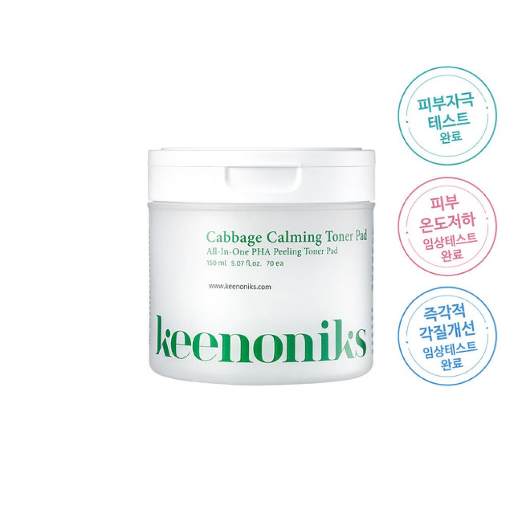 キャベツカーミングトナーパッド keenoniks