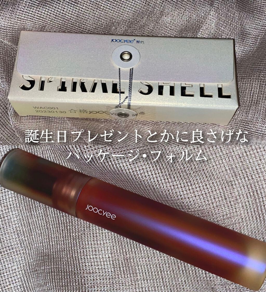 フルーツミラーリップグロス/Joocyee/リップグロスを使ったクチコミ(4枚目)