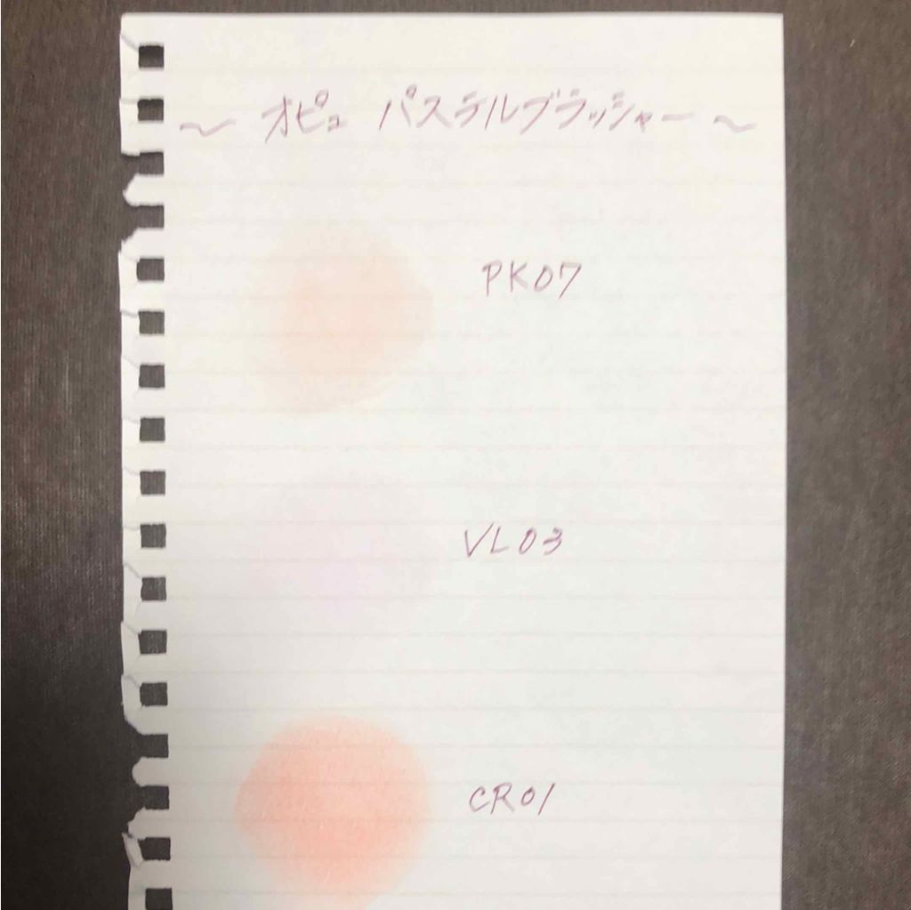 アピュー パステルブラッシャー/A’pieu/パウダーチークを使ったクチコミ（2枚目）